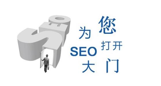 seo新思维：好网站 加 好营销