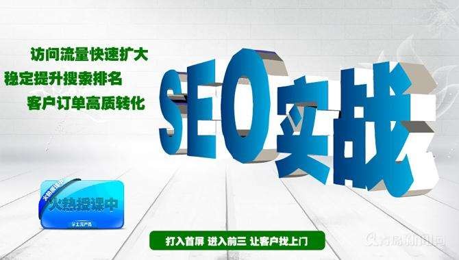 谈谈我对SEO原创内容的理解！