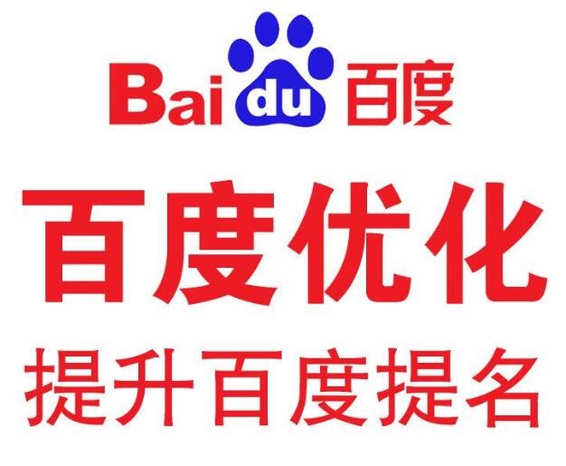 SEO教程:关键词上首页的技巧有哪些?