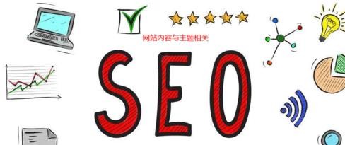 [SEO教学]网站SEO外部反向链接建设经验总结