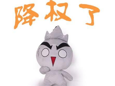 网站被百度降权的各种原因大解析