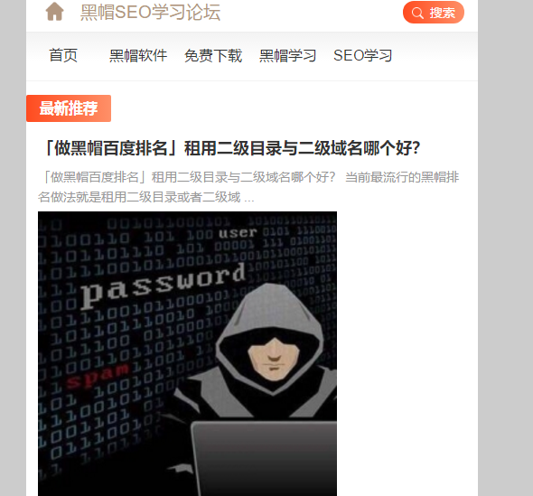 mip改造效果预览