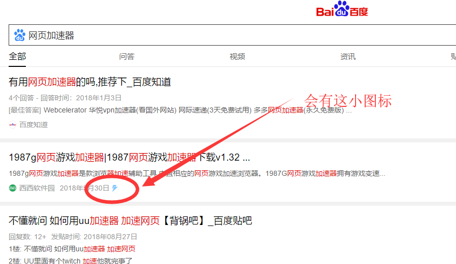 能提高网站排名吗？
