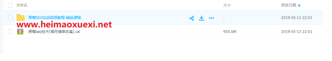 2019黑帽SEO实战视频教程+附带多套黑帽程序源码（价值7800）