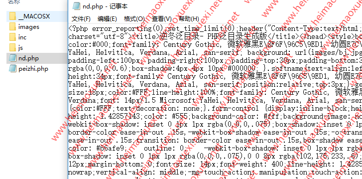 2019最新「黑帽泛目录程序」据说1-3天上首页排名