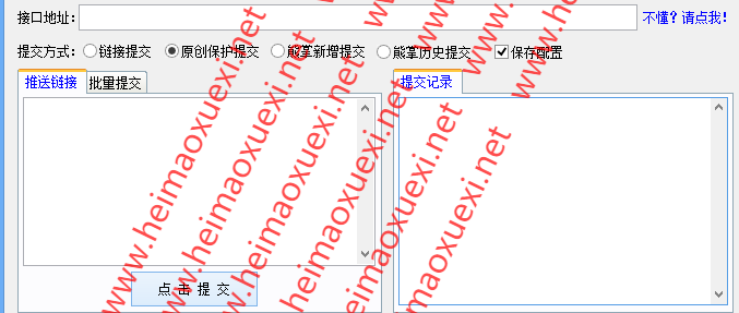 辅助泛站群MIP工具箱-批量生成子域绑定站长平台-批量MIP开通