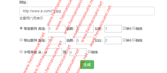 辅助泛站群MIP工具箱-批量生成子域绑定站长平台-批量MIP开通