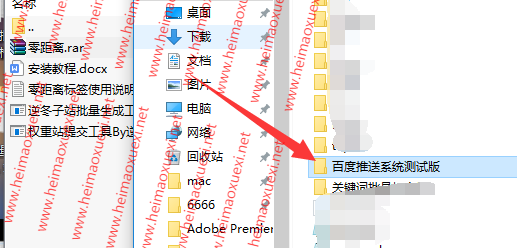 2019最新版零距离泛目录站群下载-历史最全版本+完全开源