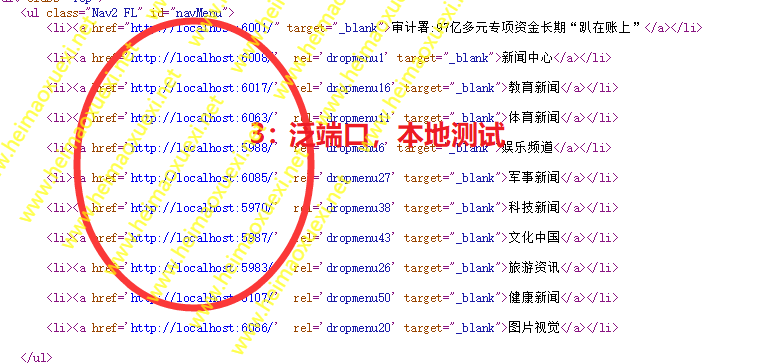 快乐SEO:百度蜘蛛繁殖池-966精准解决你的收录问题【开源版+所有版本】