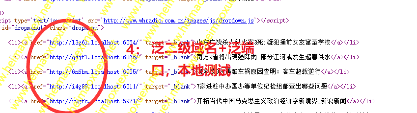 快乐SEO:百度蜘蛛繁殖池-966精准解决你的收录问题【开源版+所有版本】