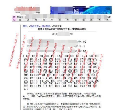 2019年最新采集动态SEO程序【大括号版】+自动轮链-算法3.0