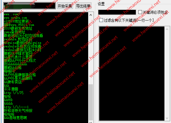 新版:零距离泛目录/战神泛目录站群+收录推送+辅助工具+教程