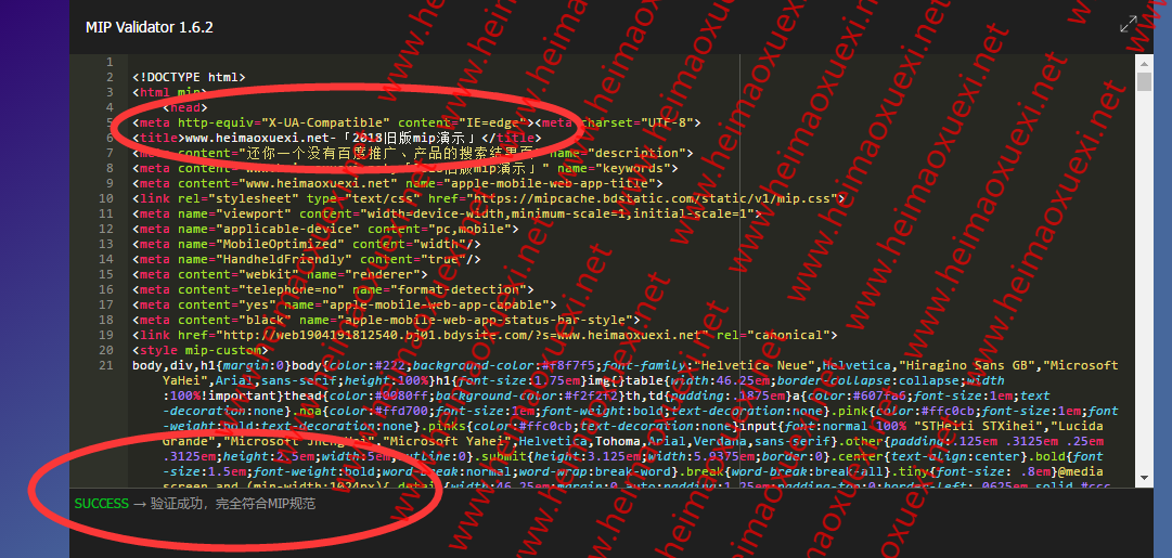 MIP搜索内容聚合站群-百度熊掌号自动提交-11月SEO蓝海词专用