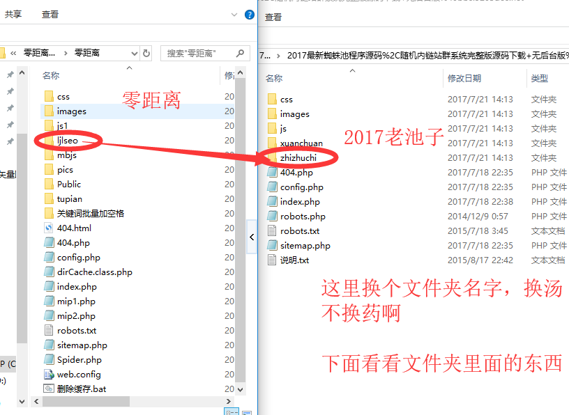 战神MIP泛端口站群/零距离泛目录站群/（周扒皮解密骗局）