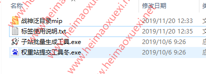 战神MIP版泛端口站群+括号泛目录程序-SEO辅助建站程序