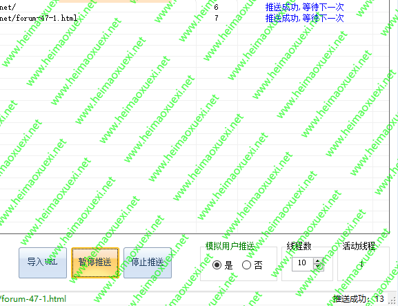 模拟用户批量提交工具-百度批量提交工具-模拟真实用户提交