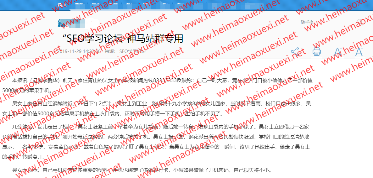 神马站群：神马搜索收录较好的站群程序-2019动态建站群工具