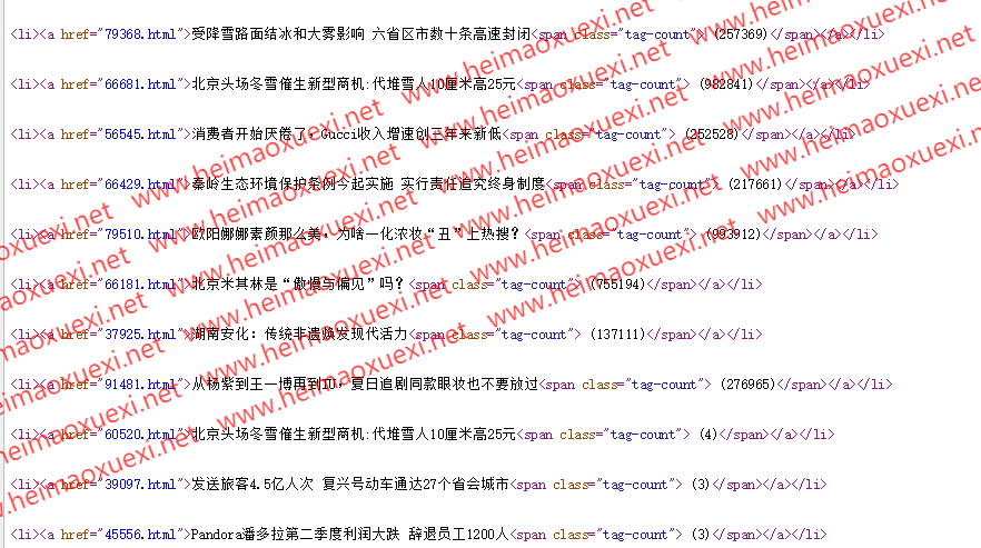 19年底伪静态泛目录模式稳定收录-小指数词快速暴涨权重 