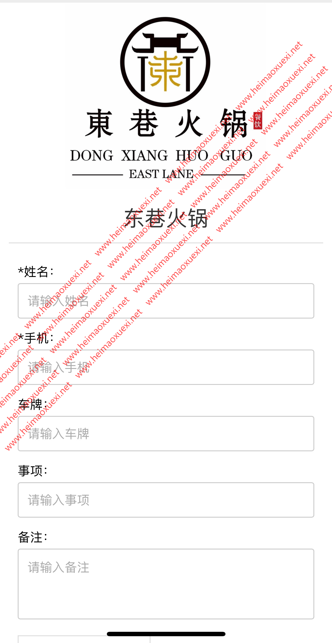 精仿问卷星/问卷网/表单大师/网站源码下载-一键式万能表单系统（价值12000元） ... ...