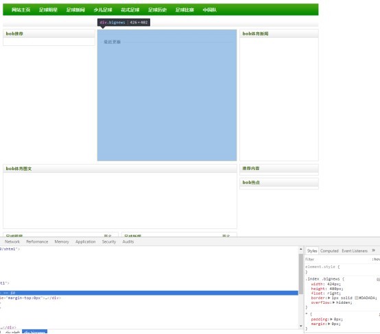 SEO技巧篇：万能模板原理分析