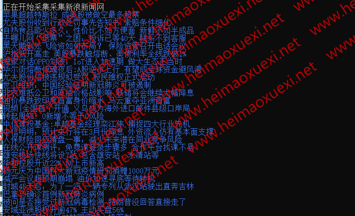 泛目录程序文章采集工具/实时采集新闻保存到本地/蜘蛛池/站群专用