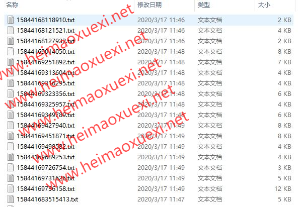 采集新闻PHP程序/一键采集新闻到本地/永久免费使用/养站必备（已测）