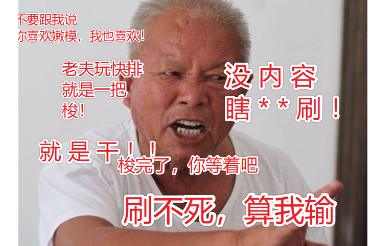 [快速排名]提升权重+整站核心大词排名/整站提权技术做法