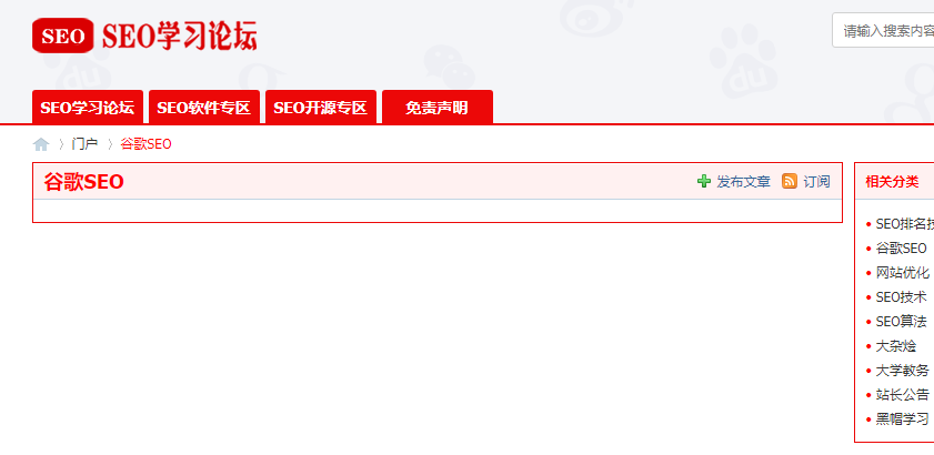 [黑帽SEO技术培训]真的有用吗？哪家靠谱？如何自学成为大牛？