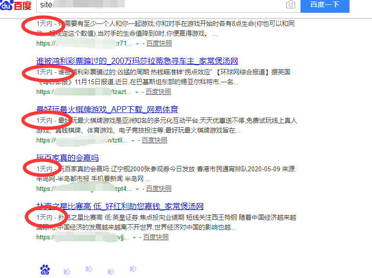通过百度原创度检测/并非同义词替换/24小时收录/站群必备软件