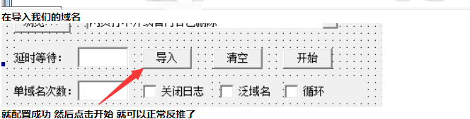 2020泛目录秒收工具/模拟快照加密参数提交工具/并非传统意义提交（价值4000元） ... ...