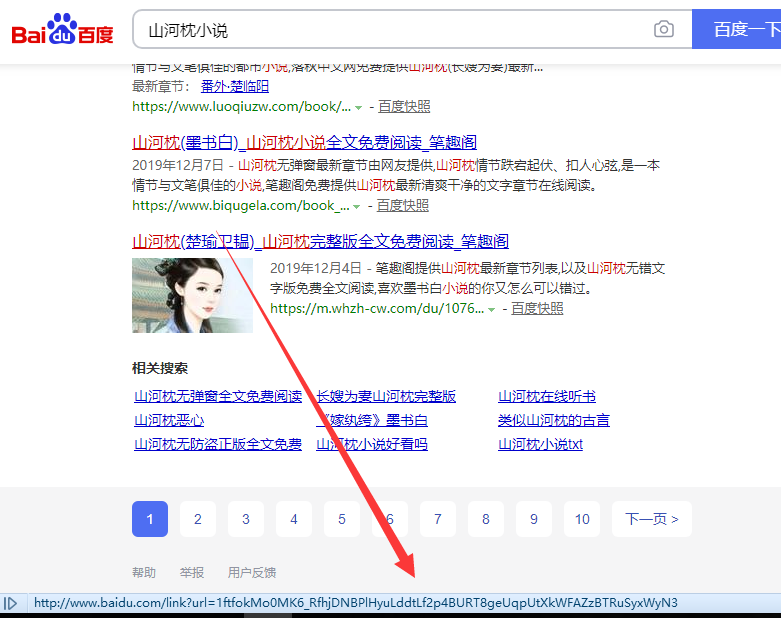 百度反推技术：惊爆！2020年实现百度秒收而不用蜘蛛池的最新技术！