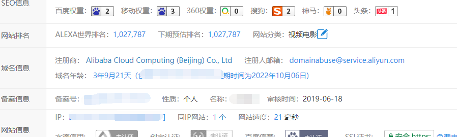 QQ截图20200727110054.png