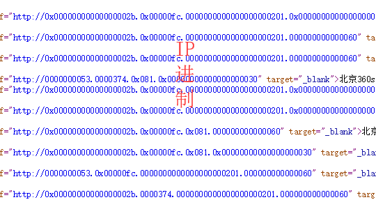 镜像站群[泛域名+泛目录+泛内页]-加干扰字符-泛目录站群（未破解）