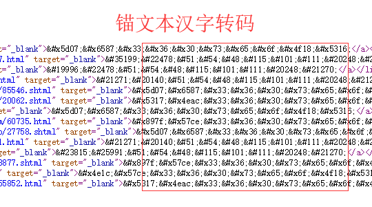 镜像站群[泛域名+泛目录+泛内页]-加干扰字符-泛目录站群（未破解）