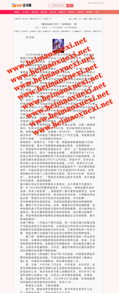 【2021年3月】最新款小说泛目录站群X2版本 （独立框架版本）超高权重 超高流量 ... ...