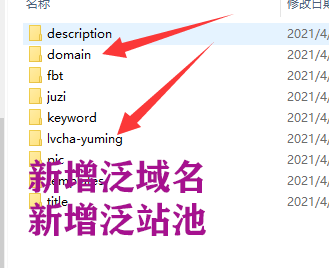 绿茶小说站群x5版plus顶配版/升级架构/毫秒级储存/秒上权重（x4的升级puls版） ... ... ...