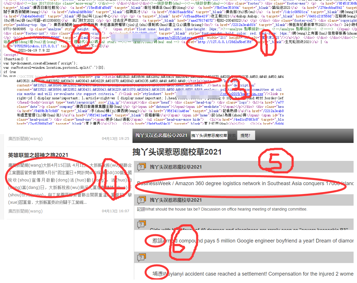 搜狗泛站群百万收录-拼音繁体镜像克隆Sogou泛站群，售价7万的搜狗泛站群程序今天他来了！ ... ... ... ... ...