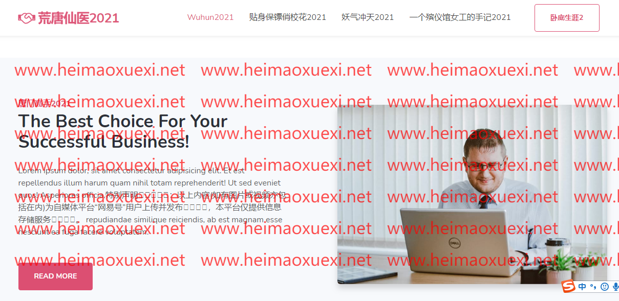 扫地僧站群英文框架下的泛站群X5-NIUB算法1.0+速排名算法版