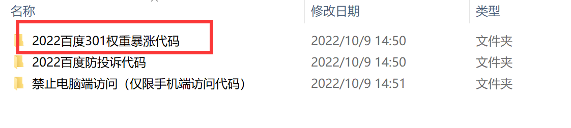 QQ截图20221009150357.png