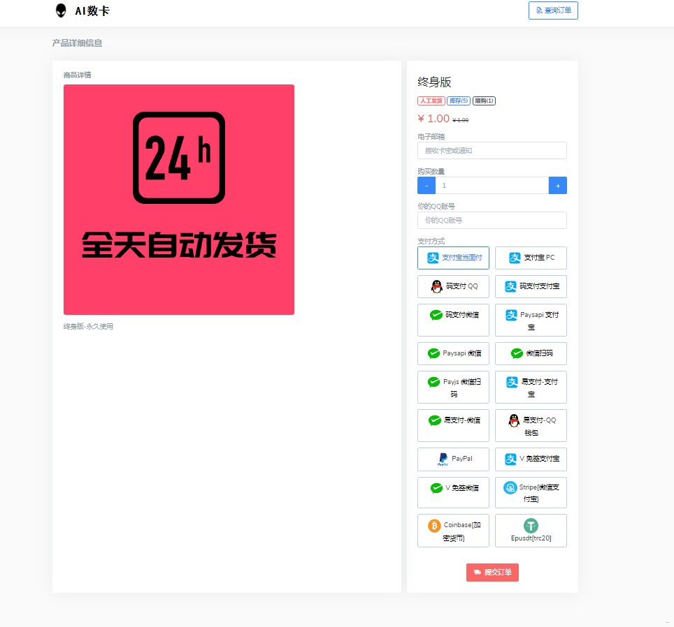 QQ截图20250323012414.png