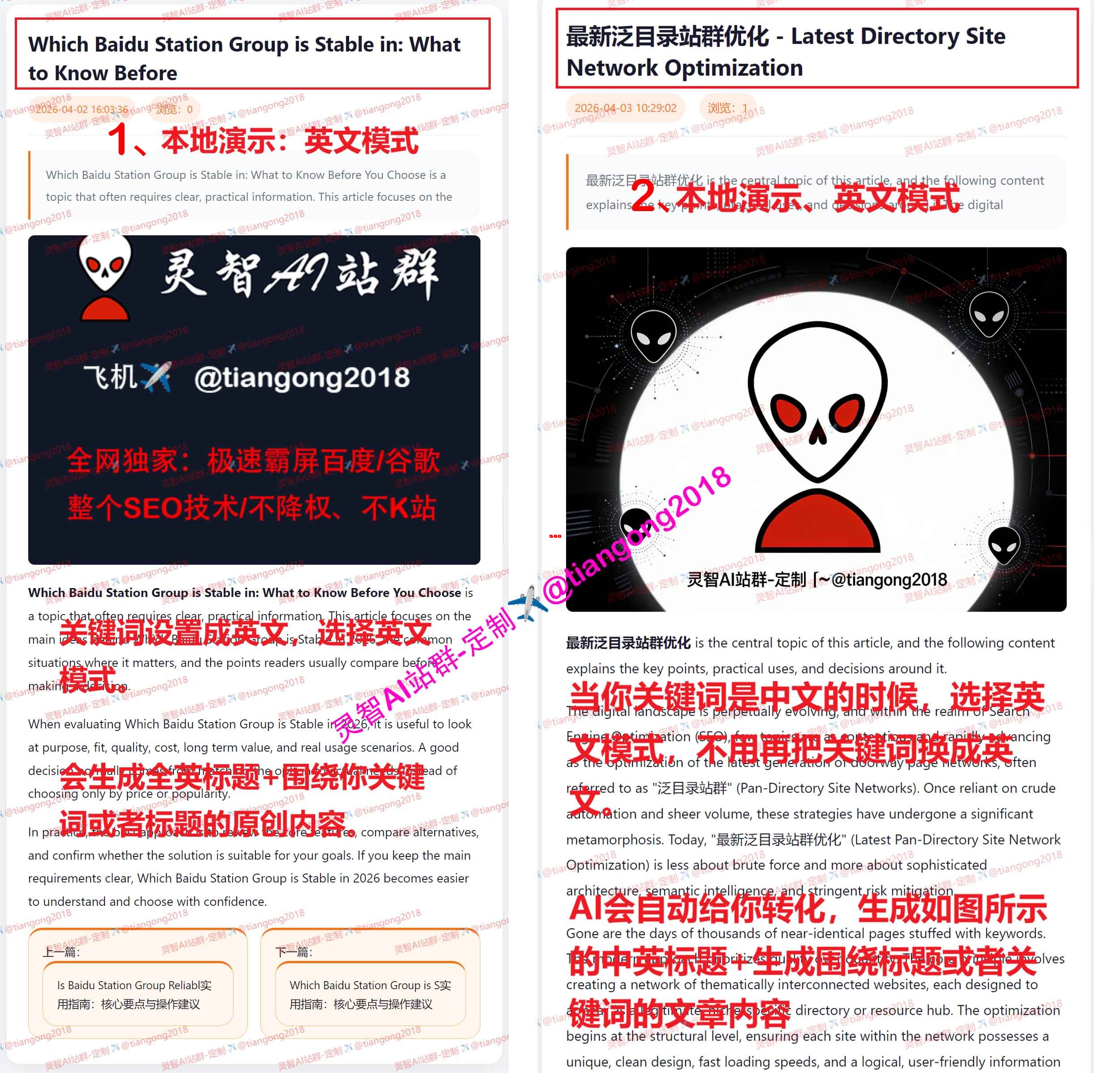 【2026版】灵智AI程序-（鸿鹄版·搭载AI智造者引擎）