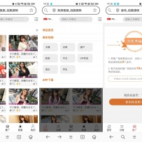 电影网站源码H5视频点播系统源码-完美运行（支持游客登陆VIP会员第三方支付）