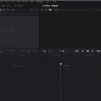 达芬奇软件18.5版破解版下载（DaVinci汉化版/免授权/免key可直接使用）