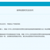 最新手机端跳转引流代码：实现分客户端跳转引流
