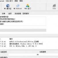最新版PDF密码清除工具下载/pdf解密工具软件下载