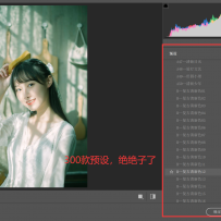 最新PS预设300个+19个大师级修图插件