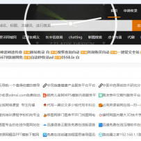 全自动秒收录站群下载/导航源码下载/三种超强蜘蛛爬行方式