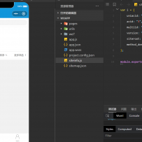 零象租房小程序V1.0.1 前端 开源版、可避开资质（价值2999）